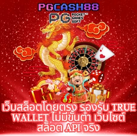 บอลบอล